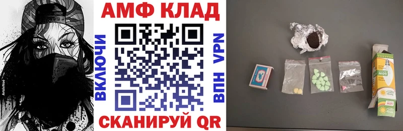 гидра tor наркота Баксан это Telegram АМФЕТАМИН Розовый