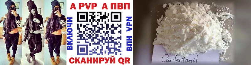 A PVP СК Баксан