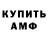 Альфа ПВП VHQ Ralph Gagnon