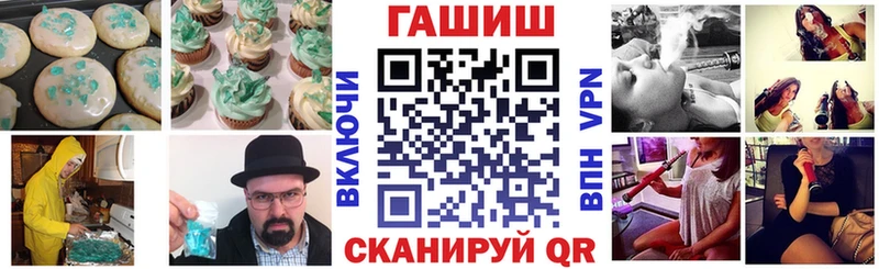Cannafood марихуана  наркошоп  Баксан 