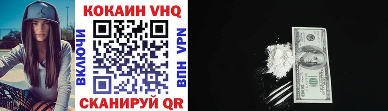 закладка Баксан blacksprut вход COCAIN 99%