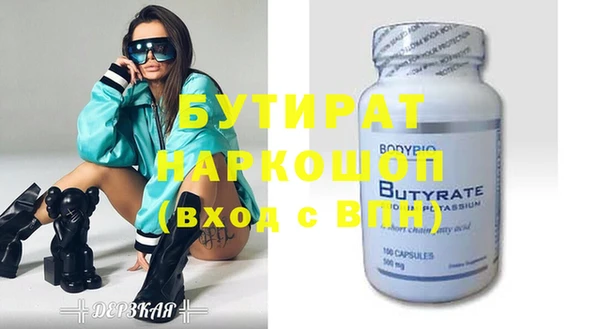 альфа пвп VHQ Арсеньев