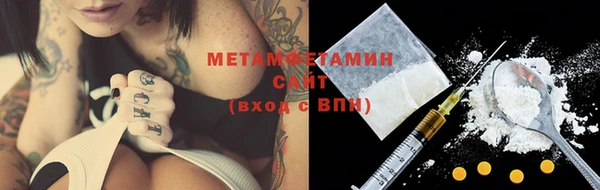альфа пвп Рославль