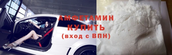 альфа пвп VHQ Арсеньев