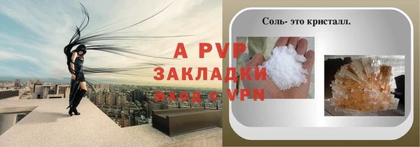 герыч Армянск