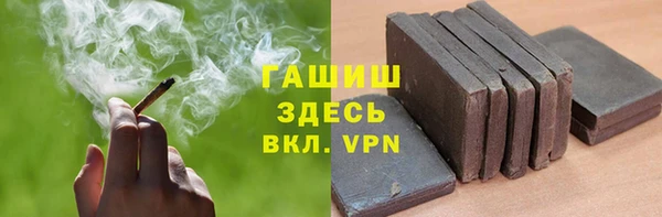 альфа пвп VHQ Арсеньев