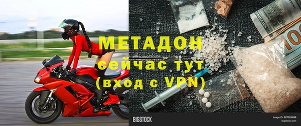 альфа пвп VHQ Арсеньев