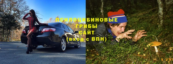 герыч Армянск