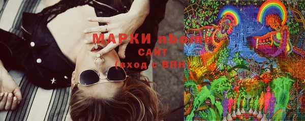 герыч Армянск
