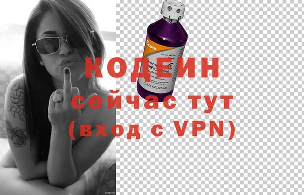 ALPHA-PVP Балахна