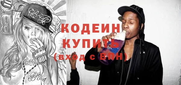 таблы Ростов