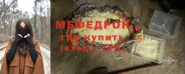 альфа пвп VHQ Арсеньев