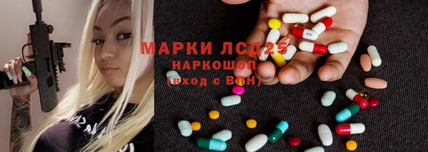 герыч Армянск