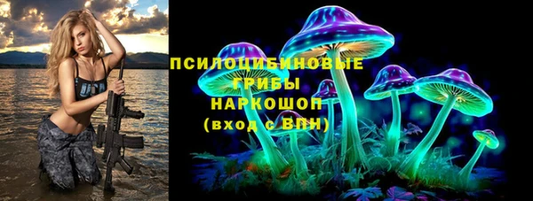 альфа пвп VHQ Арсеньев