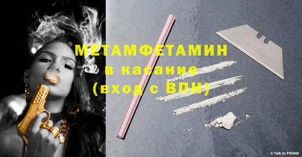 альфа пвп VHQ Арсеньев