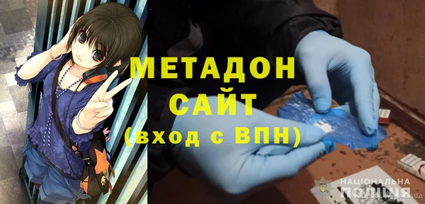 герыч Армянск