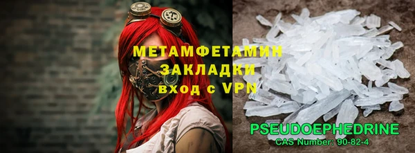 герыч Армянск