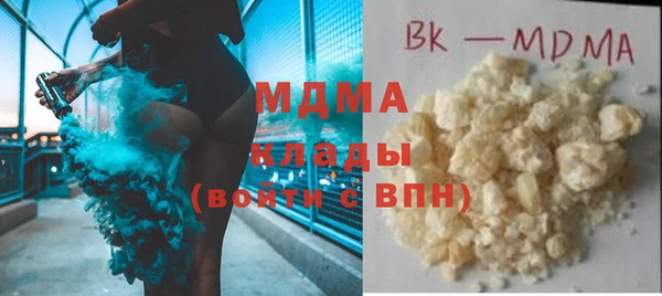 мдма Пролетарск