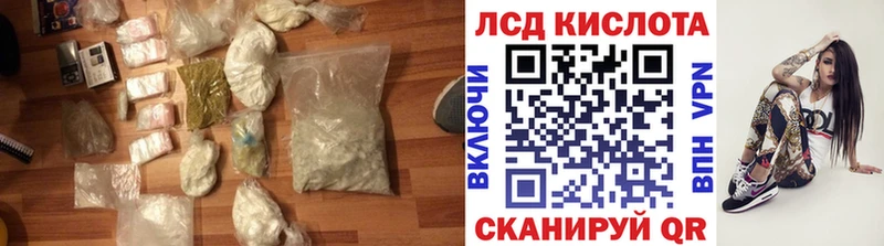 Лсд 25 экстази ecstasy  купить закладку  Баксан 