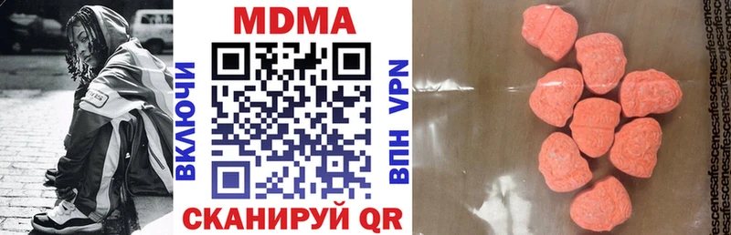 MDMA Molly  цена наркотик  Баксан 