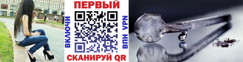 МЕТАМФЕТАМИН Methamphetamine Баксан