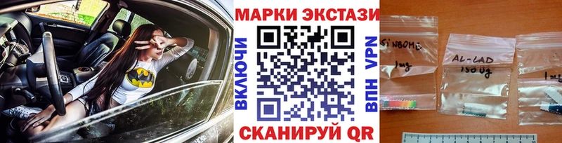 Наркотические марки 1,5мг  ОМГ ОМГ маркетплейс  Баксан 